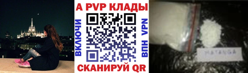 хочу наркоту  блэк спрут зеркало  нарко площадка как зайти  Олёкминск  Альфа ПВП СК 