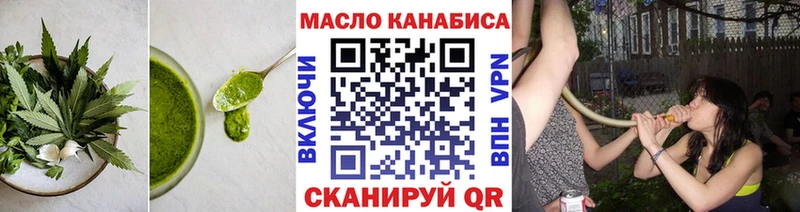 купить наркотик  Олёкминск  Печенье с ТГК конопля 