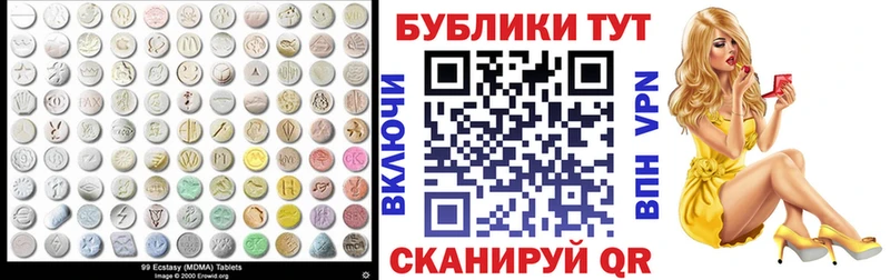 ЭКСТАЗИ TESLA  Олёкминск 
