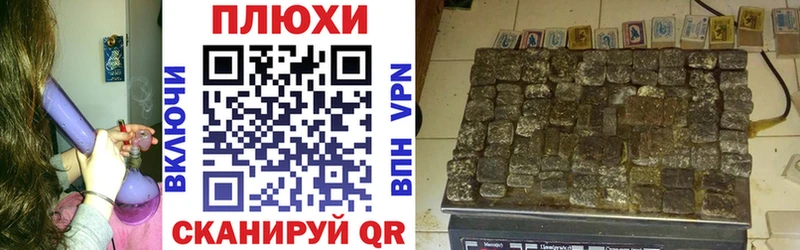 ГАШИШ 40% ТГК  Олёкминск 