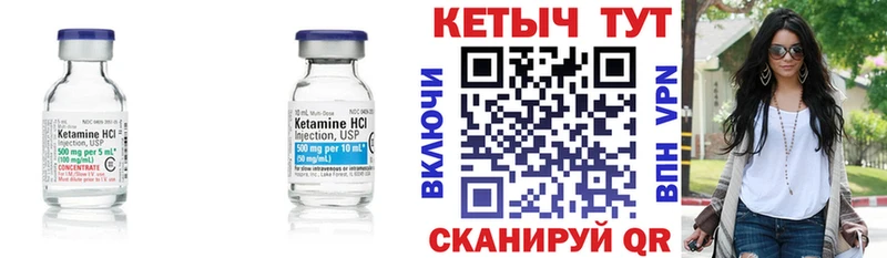 КЕТАМИН ketamine  Олёкминск 