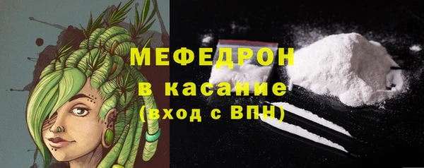молекула духа Беломорск