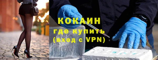 альфа пвп VHQ Белоозёрский