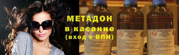 альфа пвп VHQ Белоозёрский