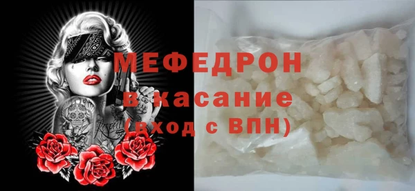 молекула духа Беломорск
