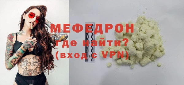ALPHA-PVP Белокуриха