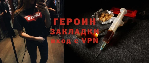 амфетамин Богородицк