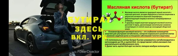 ALPHA-PVP Белокуриха