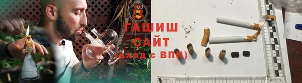 ALPHA-PVP Белокуриха