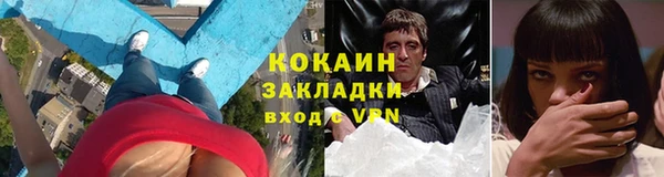 экстази Богородск