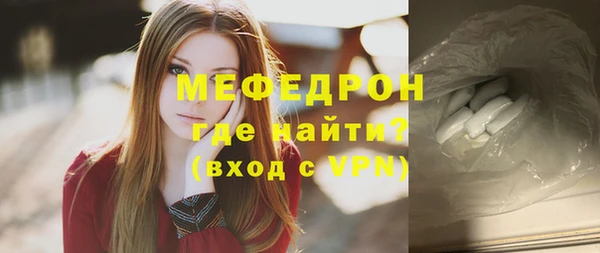амфетамин Богородицк