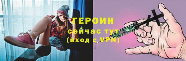 молекула духа Беломорск