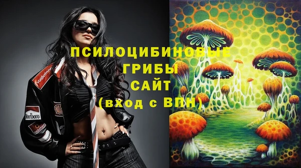 альфа пвп VHQ Белоозёрский