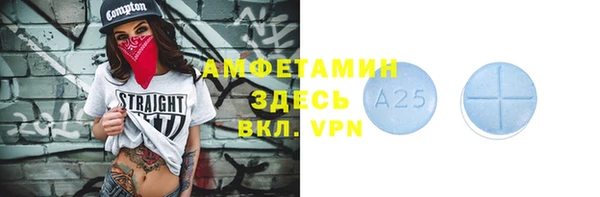 амфетамин Богородицк
