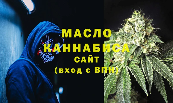 ALPHA-PVP Белокуриха