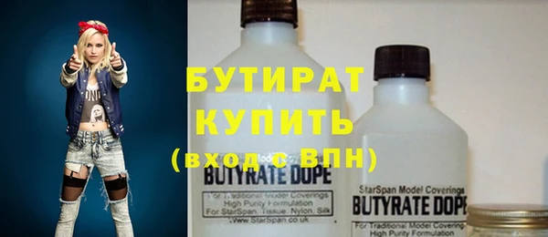 молекула духа Беломорск