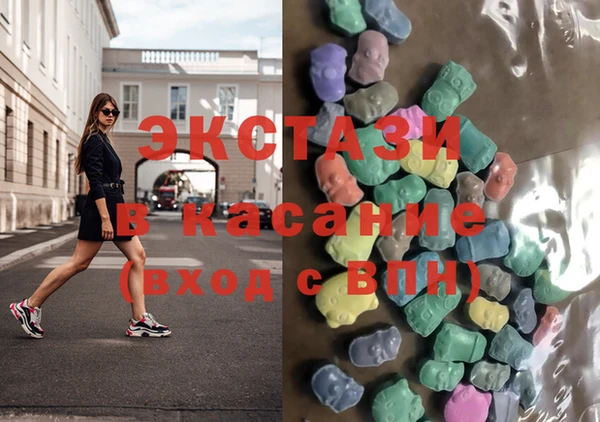экстази Богородск