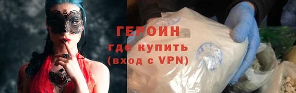 амфетамин Богородицк