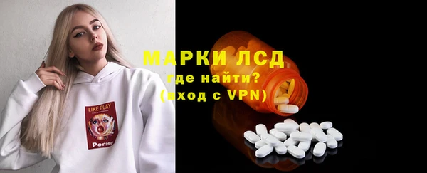 ALPHA-PVP Белокуриха