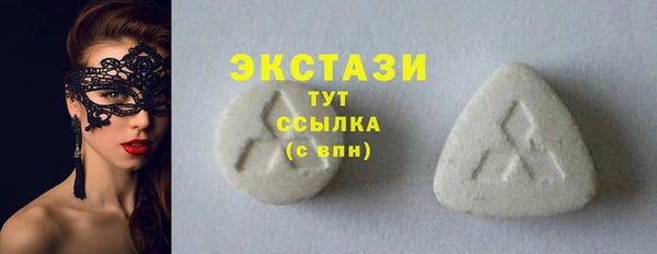 гашишное масло Богданович