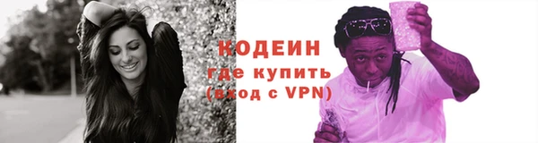 прущий лед Балахна
