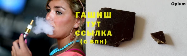 амфетамин Богородицк