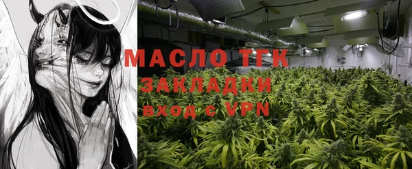 гашишное масло Богданович