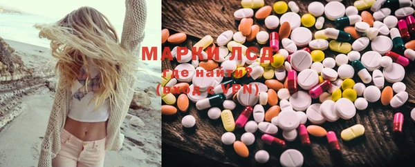 альфа пвп VHQ Белоозёрский