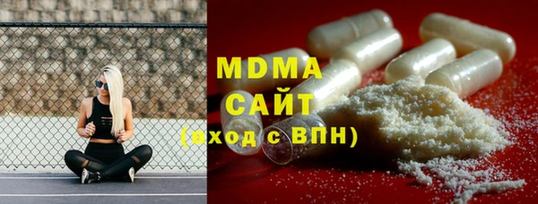 альфа пвп VHQ Белоозёрский