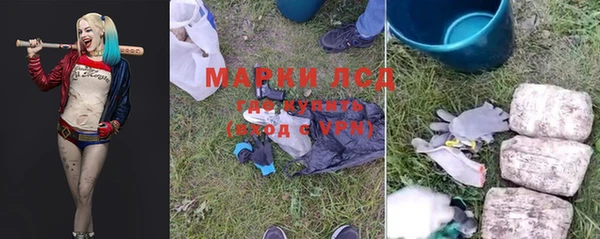 ALPHA-PVP Белокуриха