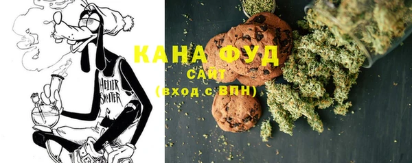 альфа пвп VHQ Белоозёрский