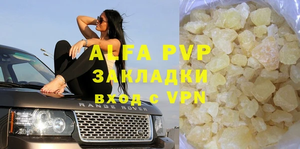 экстази Богородск
