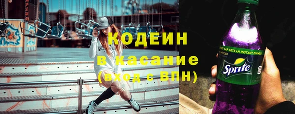 экстази Богородск