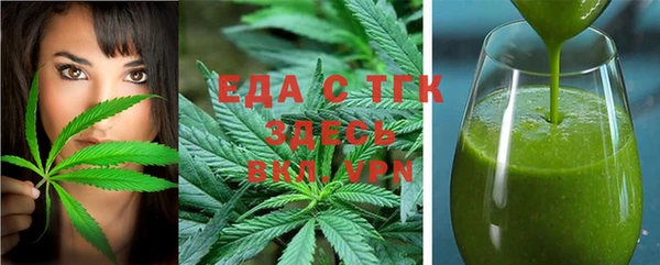 бошки Бородино