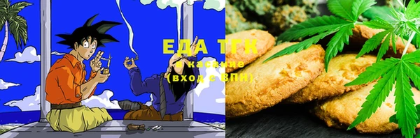 ALPHA-PVP Белокуриха