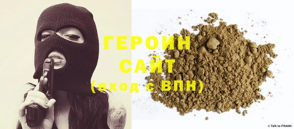 молекула духа Беломорск
