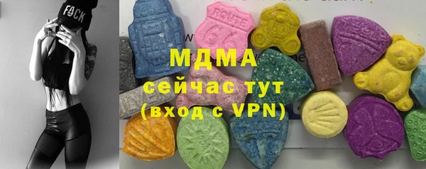 молекула духа Беломорск