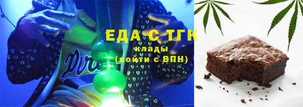 гашишное масло Богданович
