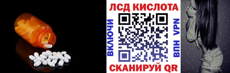 купить   Олёкминск  LSD-25 экстази ecstasy 