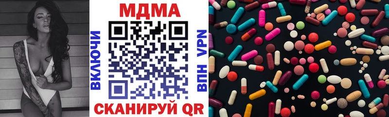 где купить наркоту Олёкминск MDMA VHQ