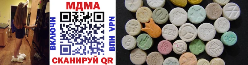 MDMA Molly Олёкминск