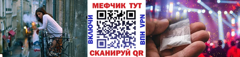 МЕФ 4 MMC где найти наркотики Олёкминск