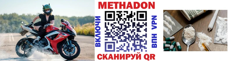 цены   даркнет как зайти  МЕТАДОН белоснежный  Олёкминск  гидра ссылка 