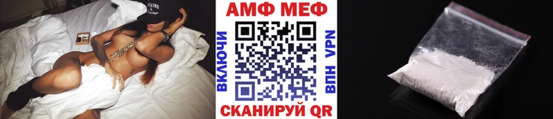 Первитин винт  Олёкминск 