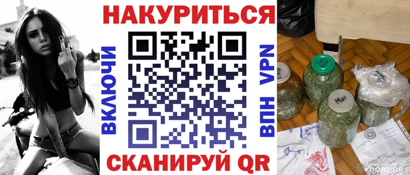где купить   Олёкминск  Каннабис MAZAR 